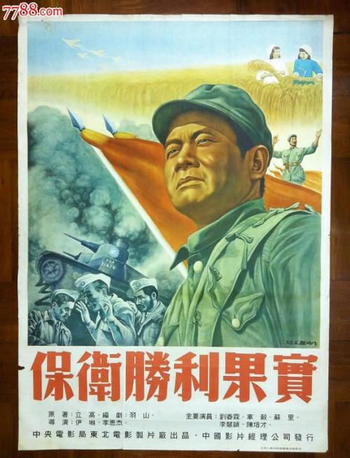 哪里可以办西北地区ID